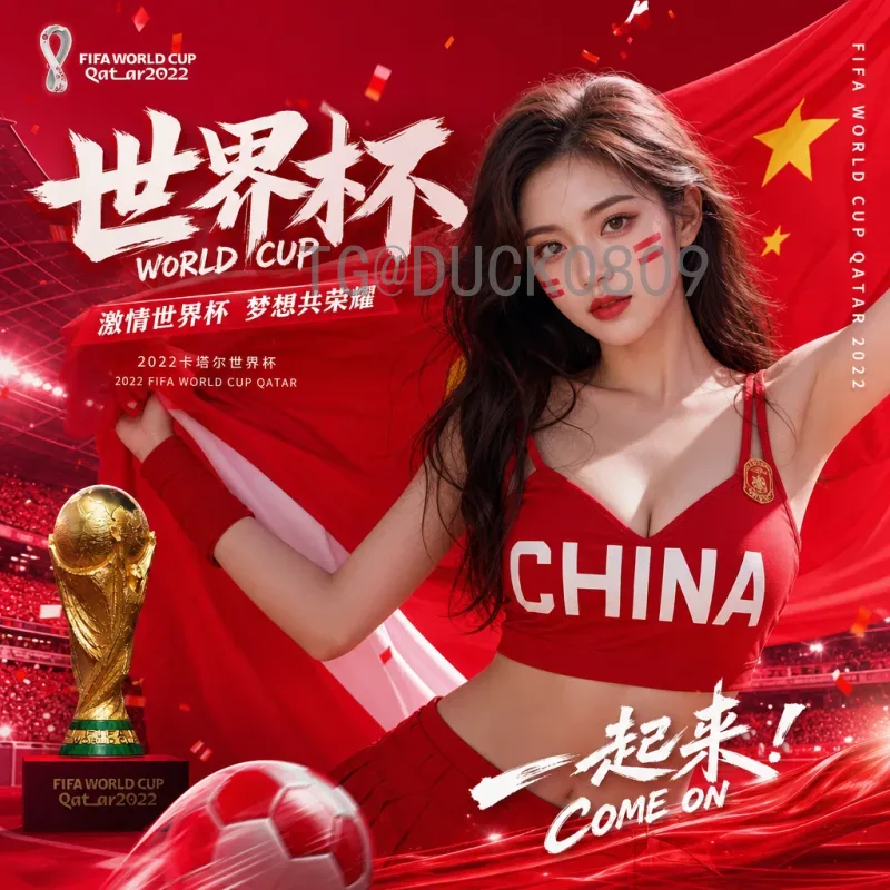 国际足联世界杯实时数据中心:赛事背后的数字引擎