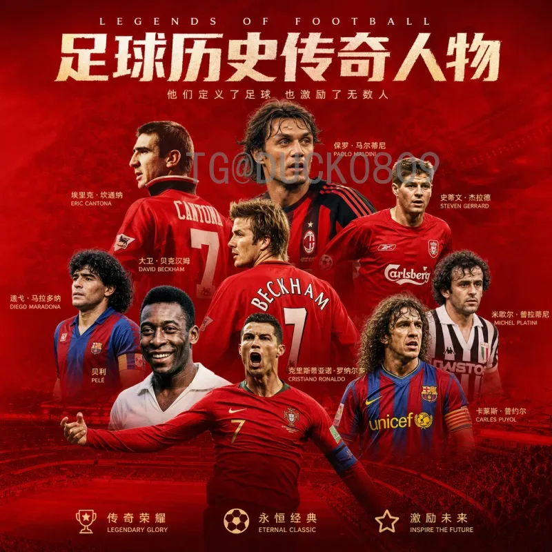 2026国际足联世界杯淘汰赛门票购买全攻略:详细步骤与注意事项