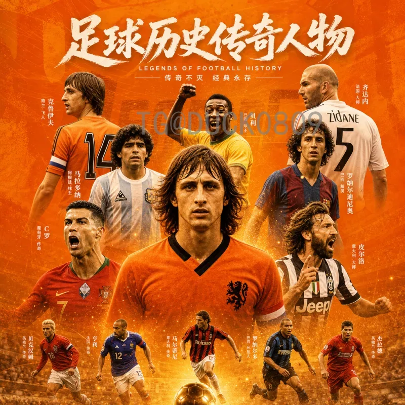 2026年美加墨世界杯比赛日程安排全解析:从小组赛到决赛的时间线